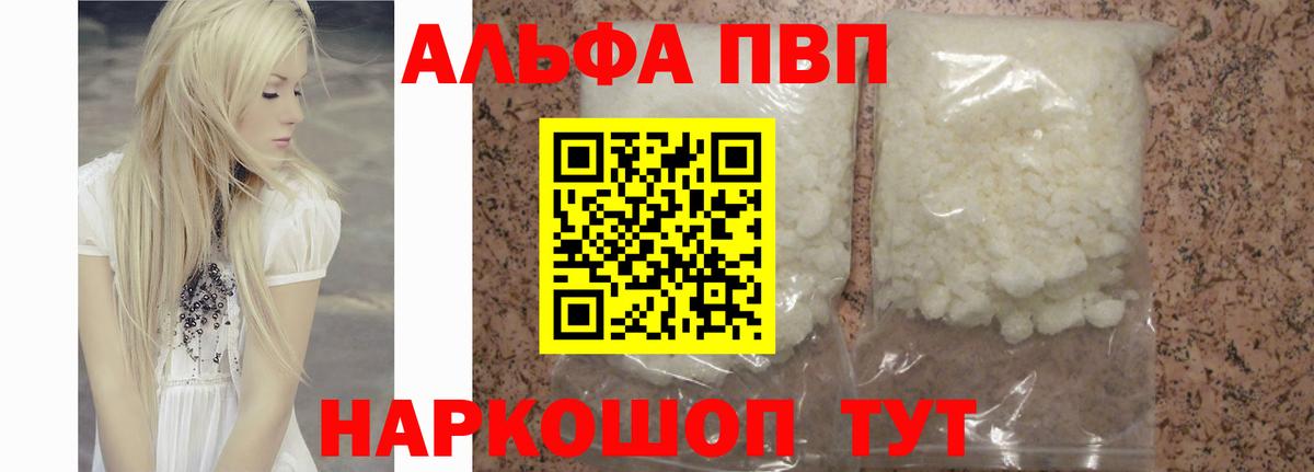 APVP мука Череповец