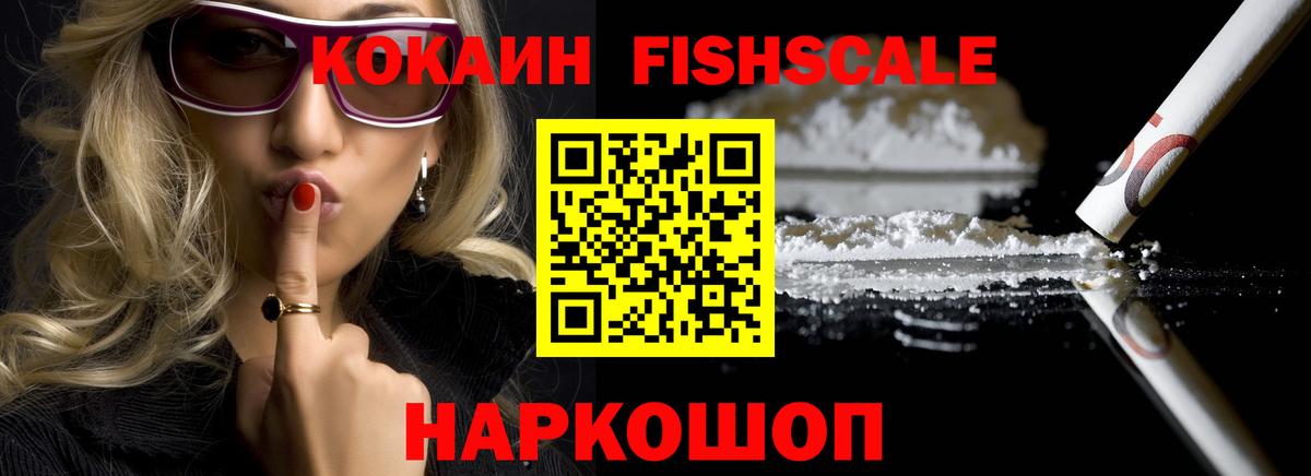 Кокаин 97%  Вход с VPN  Череповец  купить   Cocaine 99% 