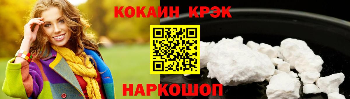 COCAIN Боливия Череповец