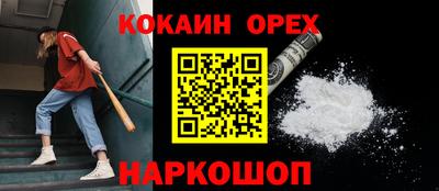 скорость Бугуруслан
