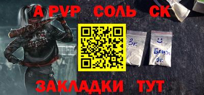 скорость Бугуруслан
