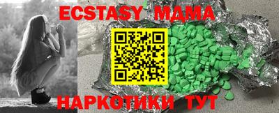 ПСИЛОЦИБИНОВЫЕ ГРИБЫ Бузулук