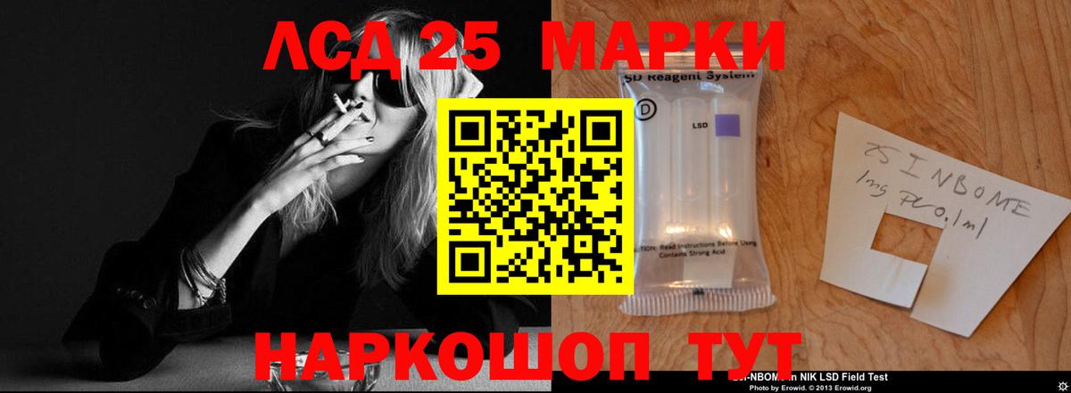LSD-25 экстази кислота  Вход с VPN  Череповец  LSD-25 экстази ecstasy 