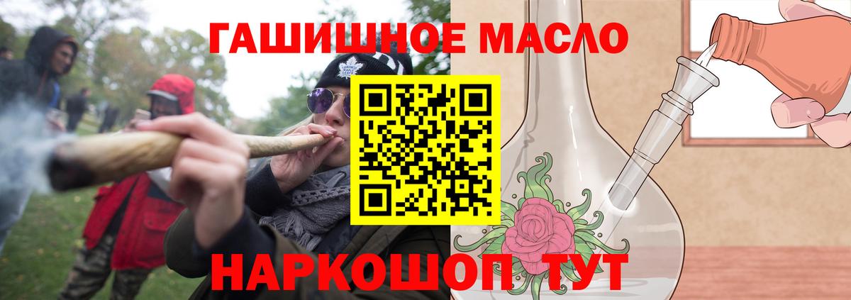 Дистиллят ТГК жижа Череповец