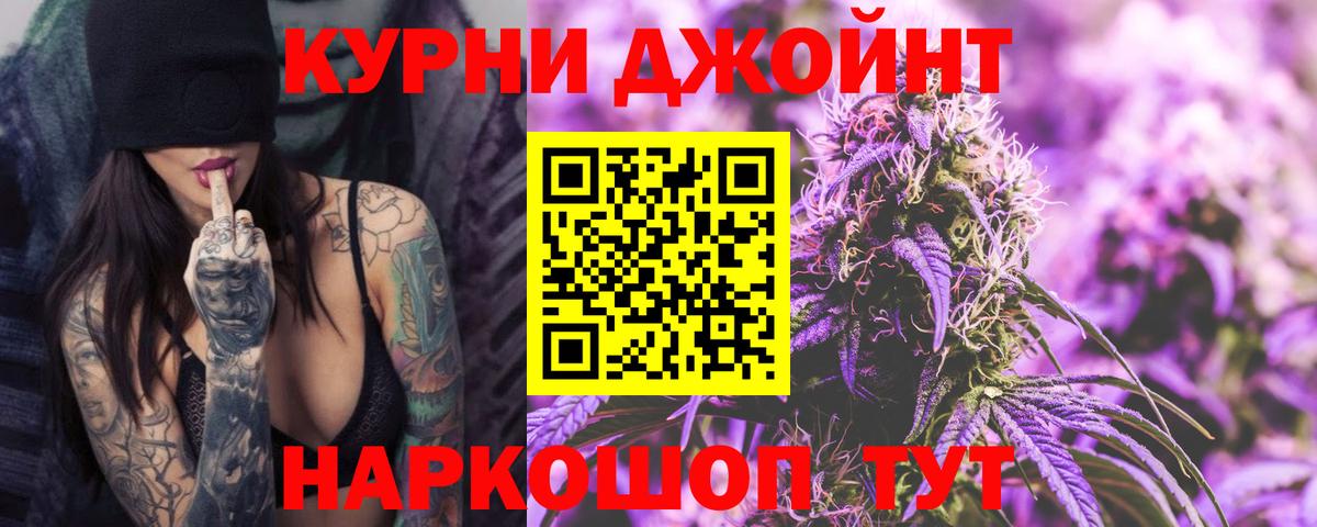 МАРИХУАНА тримм Череповец